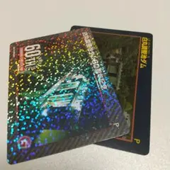 白丸調整池ダム 60周年記念 ダムカード 通常カード　セット
