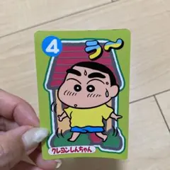 クレヨンしんちゃん　4 う〜　カードダス　当時物　1993年