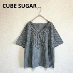 CUBE SUGAR フリルVネックシャツ リネン混 ストライプ グレー M