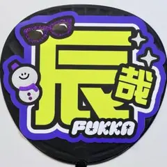 Item thumbnail for item 597256fb-6812-4cc1-b250-810351a9d0f6