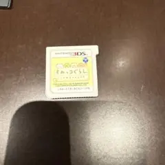 3DS すみっコぐらし ここがおちつくんです