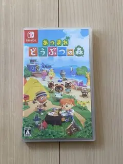 あつまれ どうぶつの森 Nintendo Switch