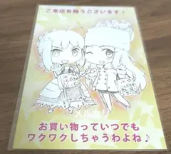 Fate/Zero コトブキヤ ドリームクッションカバー 特典 ポストカード