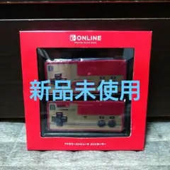 【新品未使用】ファミリーコンピュータ コントローラー switch 純正品