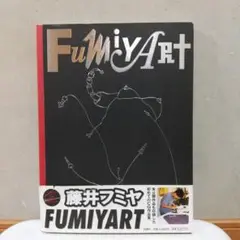 FUMIYART 藤井フミヤ