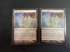 MTG 幽霊街 Ghost Quarter 2枚セット