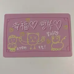 BOYSIIPLANET ボイプラ2 スタクリキット マサト ラッキーカード