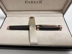 【新品未使用】Parkerペン