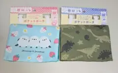 移動ポケット 2個セット（シマエナガと恐竜デザイン）