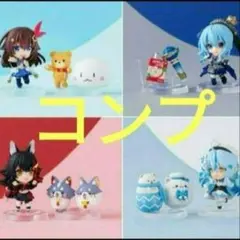 ホロライブ　デフォルメ　フィギュア　コレクション　vol.1　コンプ　②