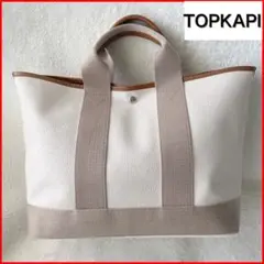 【美品】トプカピ TOPKAPI スコッチグレイン トートバッグ A4 芸能人