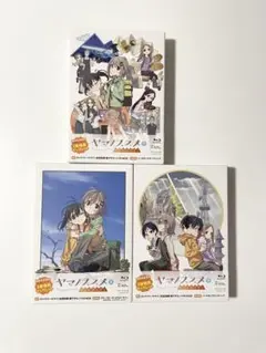 ヤマノススメサードシーズン全3巻　Blu-ray