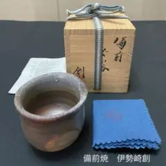 2025年最新】伊勢崎創の人気アイテム - メルカリ