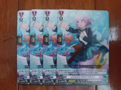 ヴァンガード[DZBT07] 月牙蒼焔 C メリエストスコア マララン ４枚！