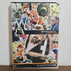 ヤン・シュヴァンクマイエル短編集 DVD【ジャケ難あり】