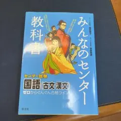2025年最新】福田睦子の人気アイテム - メルカリ