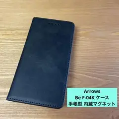 Arrows Be F-04K ケース 手帳型 内蔵マグネット