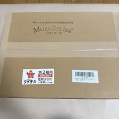 Item thumbnail for item a294e888-0a70-4e79-9aa6-6e391241ff1a