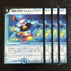 Item thumbnail for item 9565c9ff-0d0e-4b8d-8f69-618274fa75d9