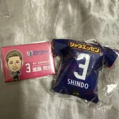 セレッソ大阪　3 進藤亮佑　ガチャ クッションキーホルダー　リミユニ　缶バッチ