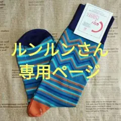 【未使用・英国王室御用達】corgi/コーギ メンズソックス