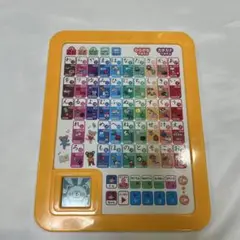 Gakken あいうえおタブレット