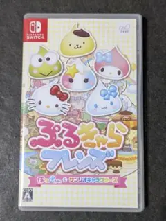 ぷるきゃらフレンズ ほっぺちゃんとサンリオキャラクターズ
