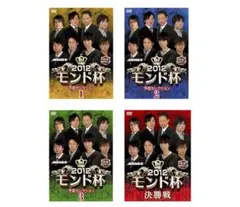 麻雀プロリーグ 2012 モンド杯 全4巻