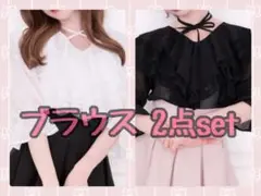 レースフリルブラウス