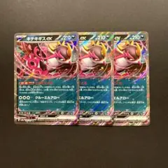 Item thumbnail for item ede1d44a-16e7-4513-b8c6-e008883a32f0