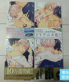 パパだって、したい