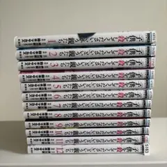 「子供を殺してください」という親たち 1〜12巻　レンタルアップ品