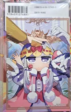 Item thumbnail for item 704a665b-152b-43ed-b0b3-01fdb3e87677