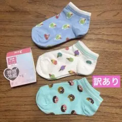 女の子　女児　キッズ　ガールズ　靴下　15〜20㎝　接触冷感　3足組
