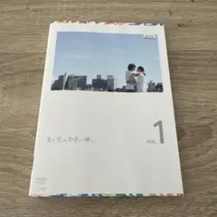 夏の恋は虹色に輝く　全5巻セット　レンタル落ちDVD