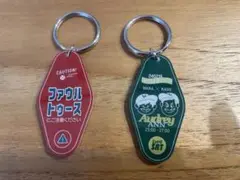 オードリーのオールナイトニッポン　東京ドーム キーホルダー　2点セット