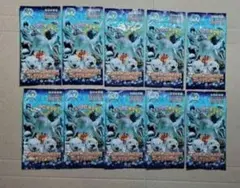 鳥羽水族館 70周年記念カード コレクションカード 新品 未開封 10個セット