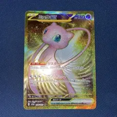 ミュウex UR SV2a ポケモンカード151 208/165