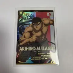 機動戦士ガンダム アーセナルベース FQ02-064 昭弘・アルトランド P
