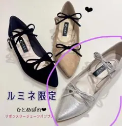 DIANA リボン メリージェーンパンプス ルミネ限定 24.5cm