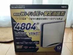 NEC Aterm WX11000T12 Wi-Fi 6E対応ルーター
