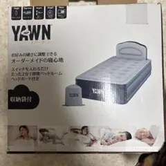 YA-MAN　エアベッドシングル 新品未使用
