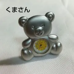 くまさんミニ時計　メタル製