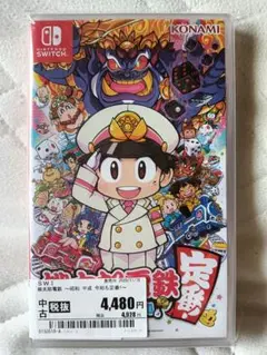 【送料無料❤匿名配送】Switch 桃太郎電鉄 ～昭和 平成 令和も定番!～