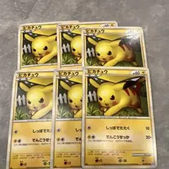 ポケモンカード　ピカチュウ　レジェンド　6枚セット