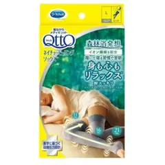 ★お得＆未使用★メディキュット ネイチャーヒーリングソックス ★Lサイズ