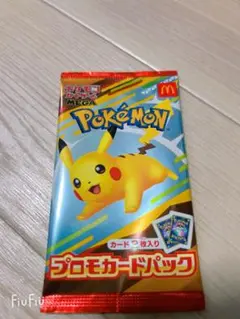 ポケモン カードパック ピカチュウ 1パック