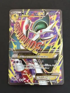 2025年最新】MエルレイドEX SRの人気アイテム - メルカリ