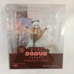 POP UP PARADE 百江なぎさ 魔法少女まどか☆マギカ 新編 叛逆の物語