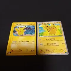 ポケモンカード⚡ピカチュウ